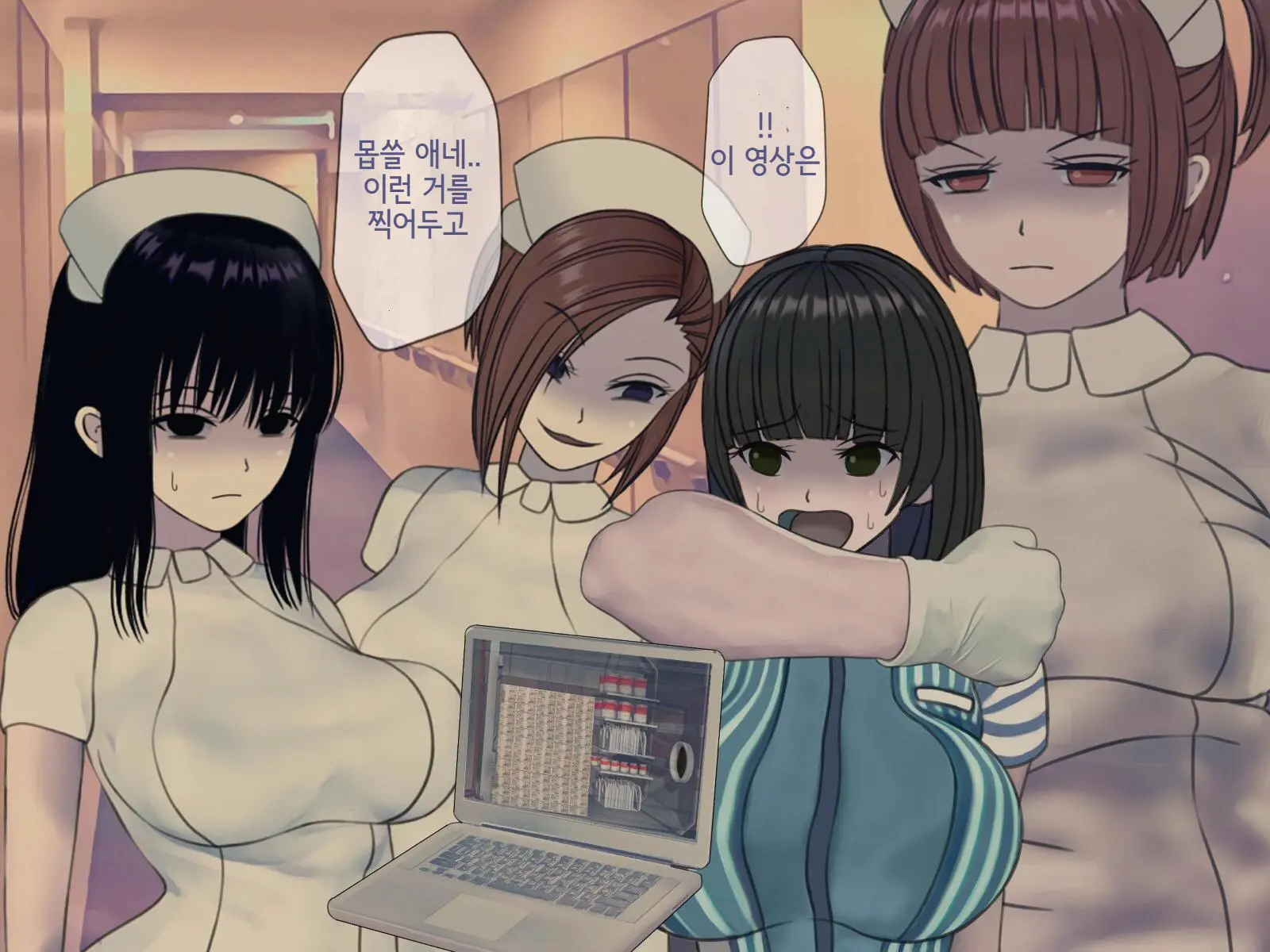Sakusei Byoutou Saishuukai ~Seikaku Saiaku No Nurse Shika Inai Byouin De Shasei Kanri Seikatsu~ | 착정병원 최종회~ 성격 나쁜 간호사들밖에 없는 병원에서 사정관리생활~